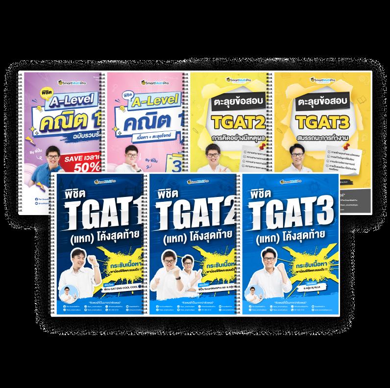 Men's Competition Barbell Set