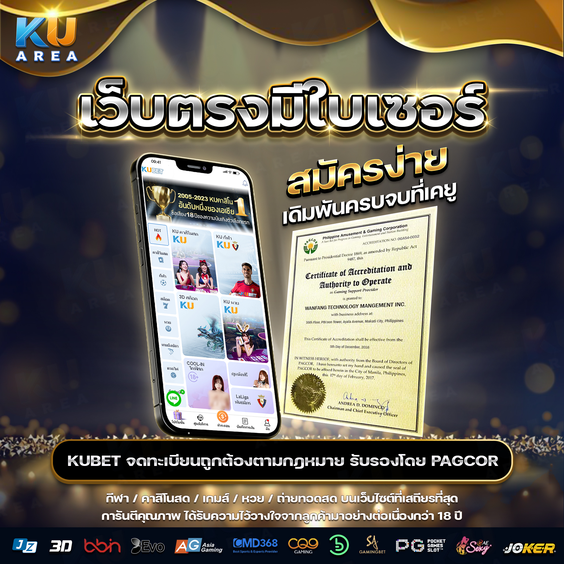 Men's Competition Barbell Set