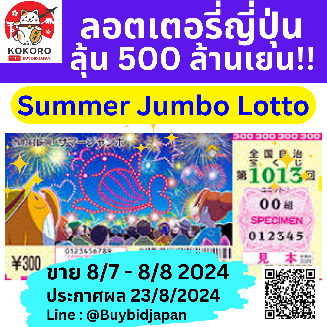 Men's Competition Barbell Set