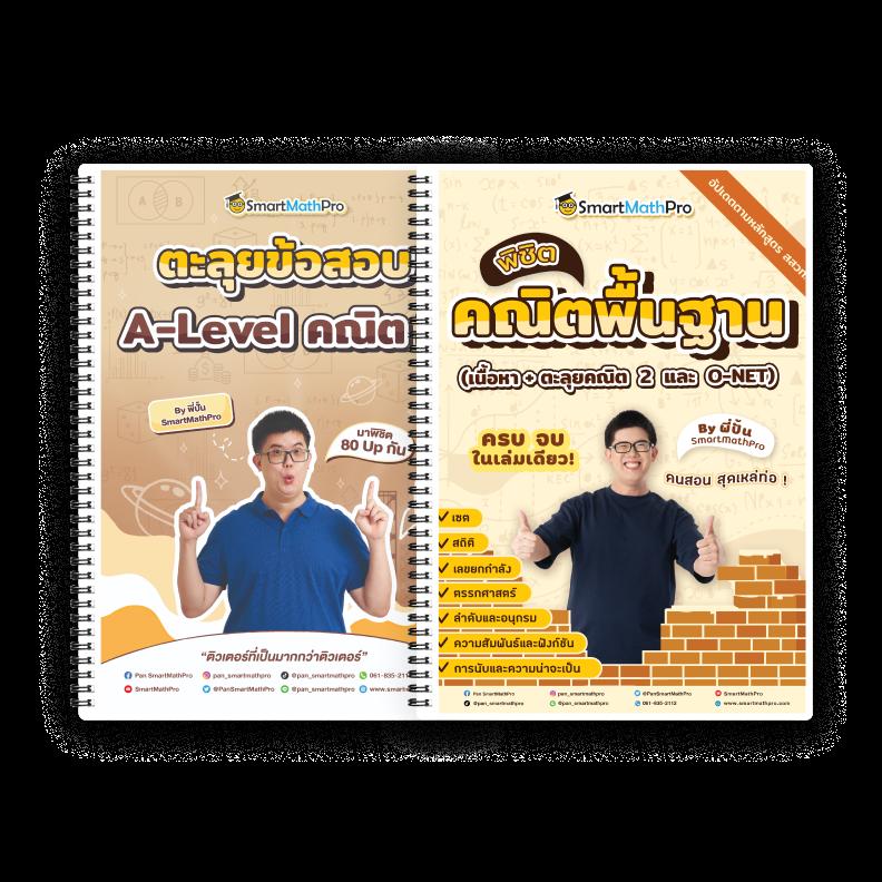 Men's Competition Barbell Set